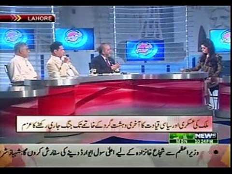 AISAY NAHI CHALAY GA 17-08-2015