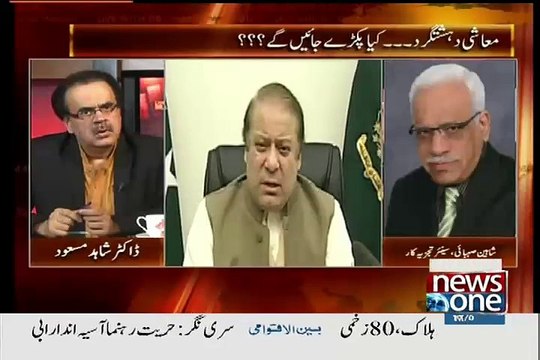 Molana Fazal ur rehman circus kar rahay hain, Shaheen Sehbai