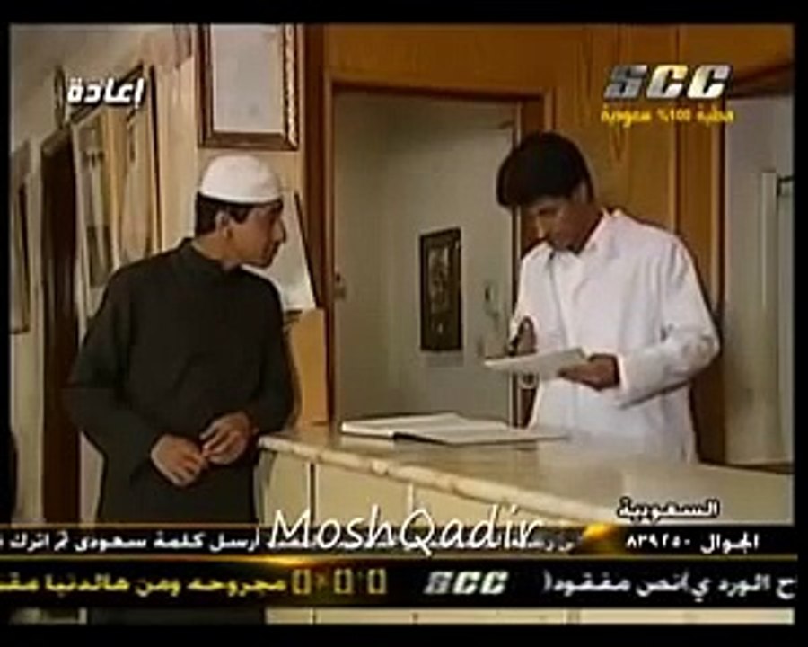ناصر القصبي   ابوي مات