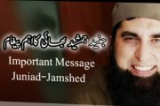 Junaid jamshed response on Hadiqa Kiani pics issue