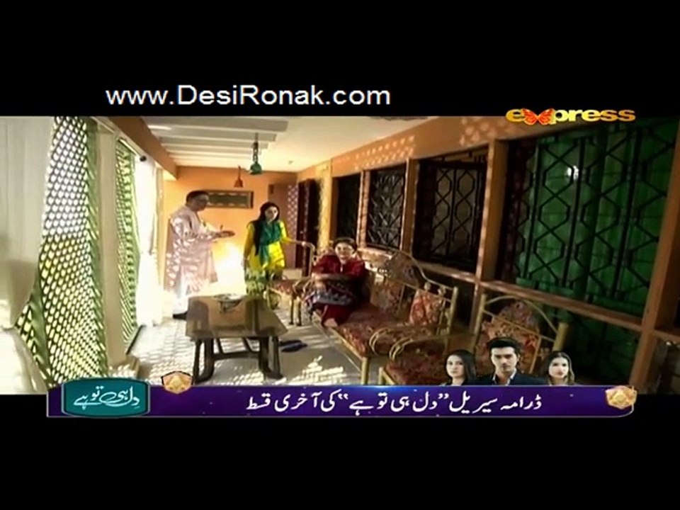 Shukrana Episode 15 HQ Part 2