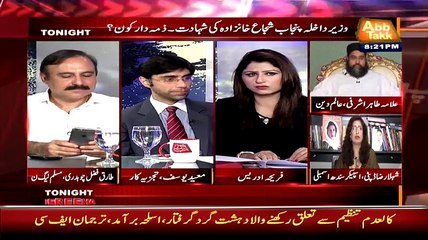 Shehla Raza Gives Tribute To Shuja Khanzada..