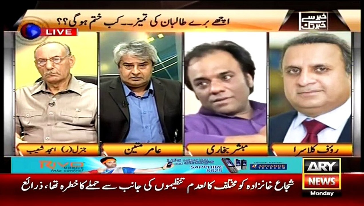 Shuja khanzada Ko Marne Ki Planning Kis Kis Ne...