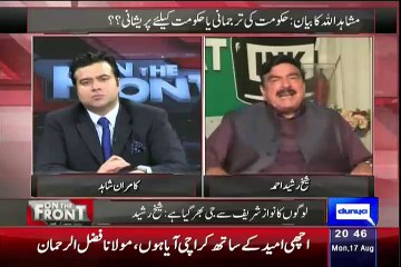 Video herunterladen: What Will Be The Next Move Of Army Bad News For Metro Bus Project - Sheikh Rasheed