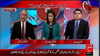 شجاع خانزادہ کی شہادت،اہم ترین کیس لیکن حکومت کا غیرسنجیدہ رویہ