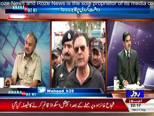 Khabar Roze ki - 17th August 2015