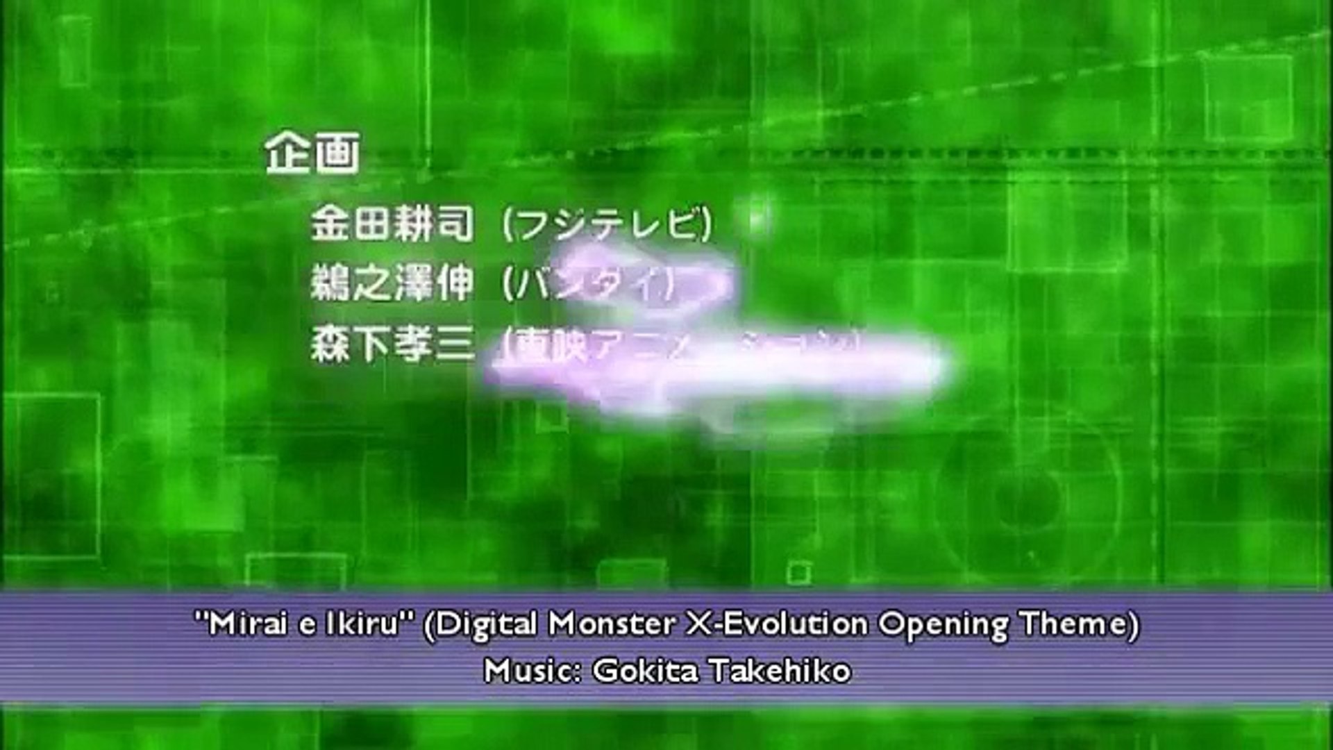 Digimon X Evolution Ost 1 Mirai E Ikiru Digital Monster X Evolution Opening Theme Video Dailymotion