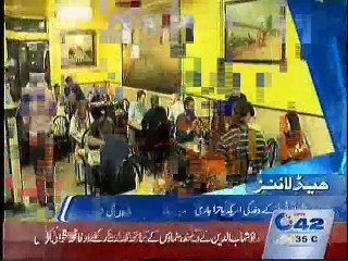 3PM Bulletin 17th August 2015