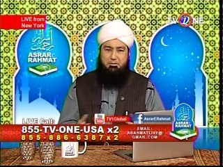 A Man Dream Mufti Muneer Akhoon saving people from Hell