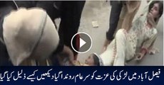 Lady Constables Torture Women Police Candidates In Faisalabad