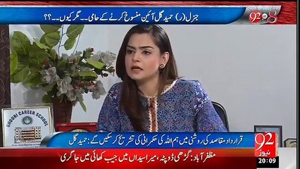 General R Hameed Gul Exclusive Interview