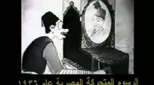 اول فيلم كارتون مصرى @ 1938