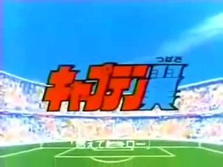 Oliver y Benji (Campeones) Canción Completa [Español]