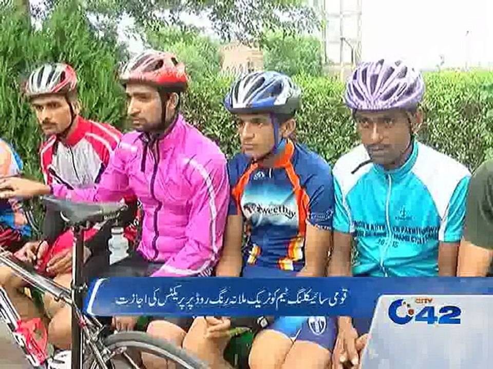 National Cycling
