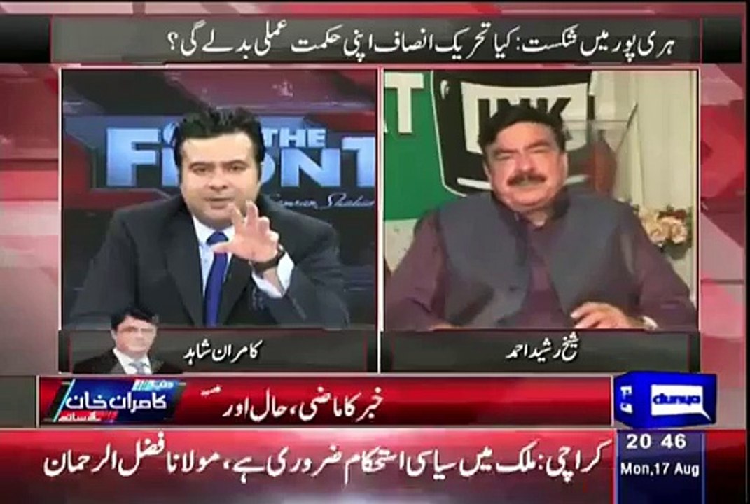Will MQM Take Their Resignations Back – Sheikh Rasheed Analysis