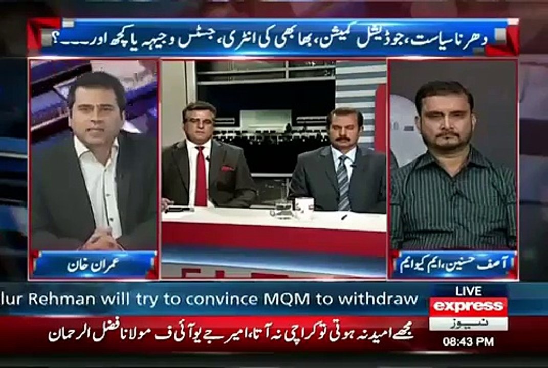 Don't Call Mushahidullah Khan A "Bakra"- Daniyal aziz to Anchor Imran Khan