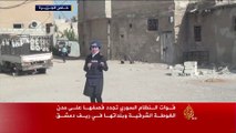 قوات النظام السوري تجدد قصفها على مدن الغوطة الشرقية