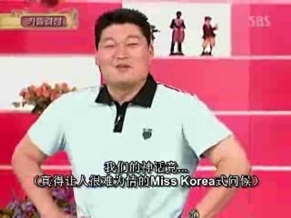 Loveletter 050611-miss korea