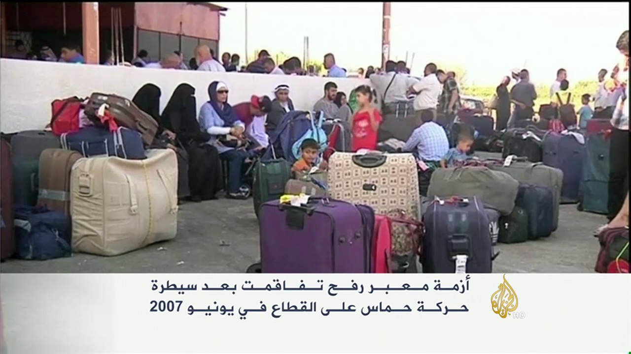 تفاقم أزمة معبر رفح