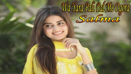 Salma - Wa Yara Pali Pal Me Ogora