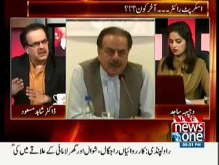 Shahid Masood bashes Social Media
