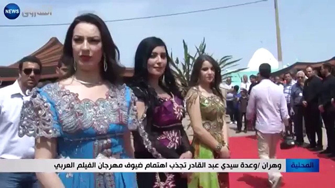 وهران: وعدة سيدي عبد القادر تجذب اهتمام ضيوف مهرجان الفيلم العربي