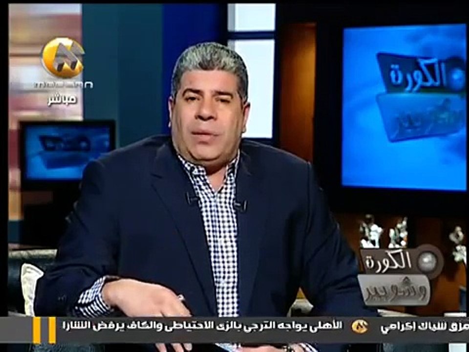 ‫شوبير لـ قادة اولتراس اهلاوى   انت مال أمك