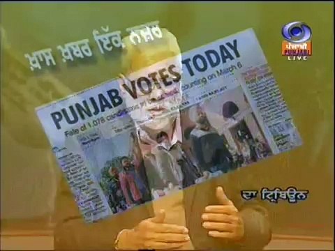 Satpal Singh Johal. Doordarshan. DD Punjabi. NEWS. KHAS KHABAR Jatinder Pannu. Punjab. India