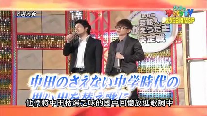 [中文字幕] オリラジ - アポロ(改)暴露♪