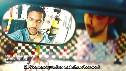 Taroo Maroo by Ali Gul pir with Lyrics