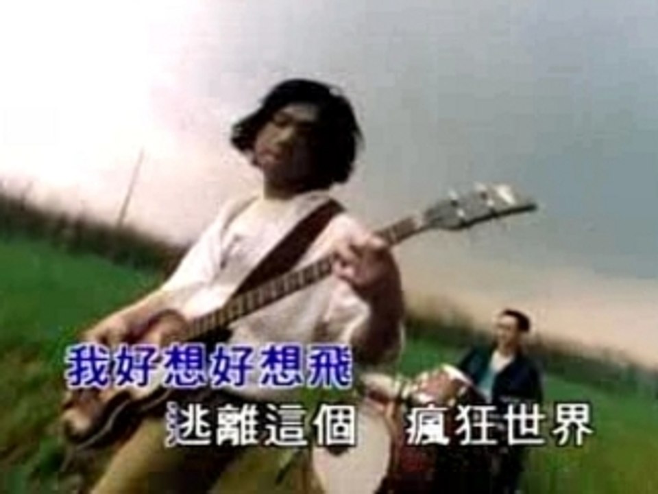 瘋狂世界