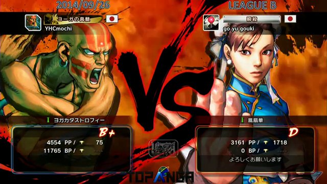 USF4 - YHC-Mochi (Dhalsim) vs Ooitajin (Chun-Li) - TL4B Round2 Battle10