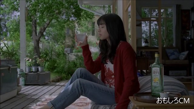 石原さとみさん CM 鏡月 間接キスしてみ！？