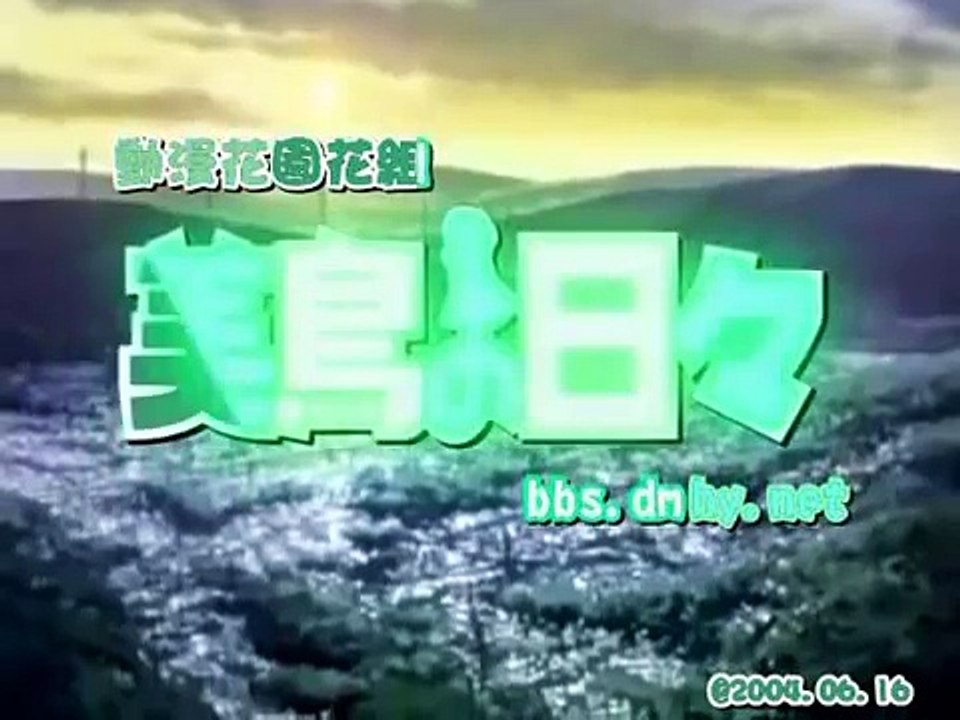 Midori no hibi op
