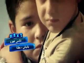 وائل جسار غريبة الناس - facmoon