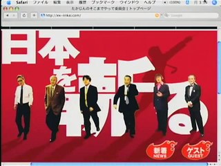 たかじんのそこまでやって委員会