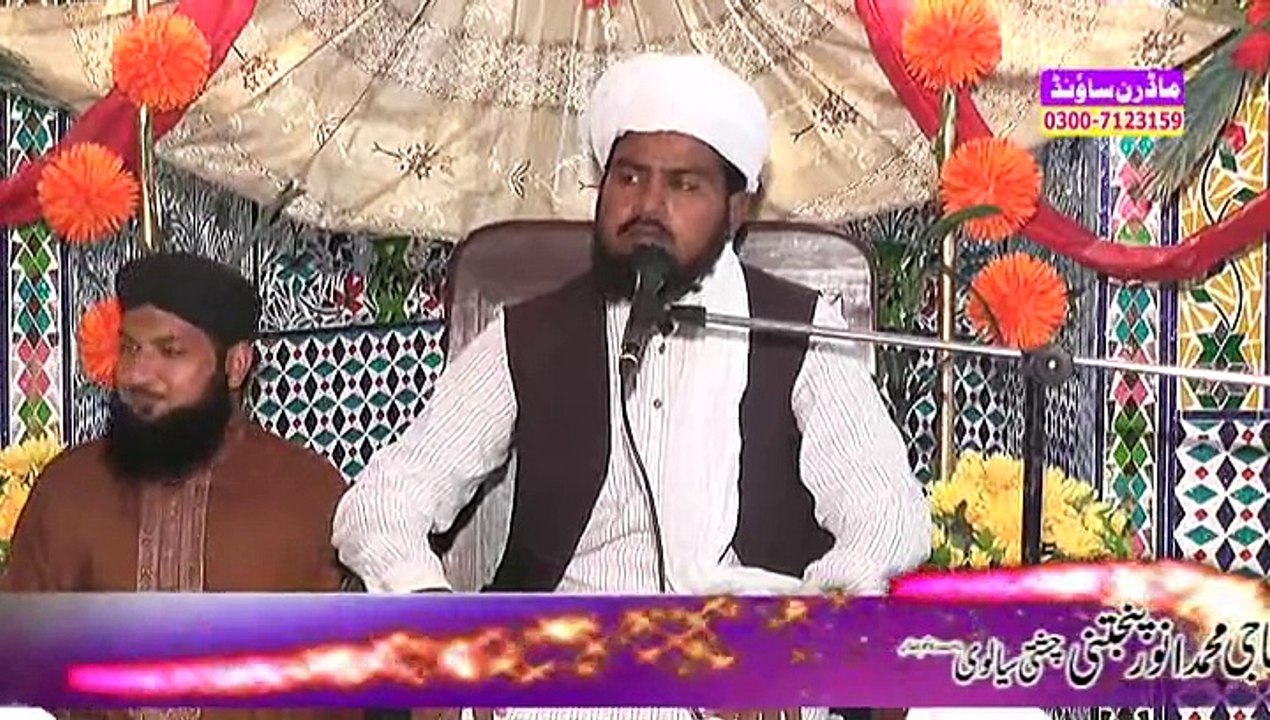 Abdul Rauf Siddiqui Part 1 By Modren Sound 0300-7123159
