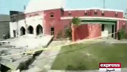 Investigation report on Attock incident