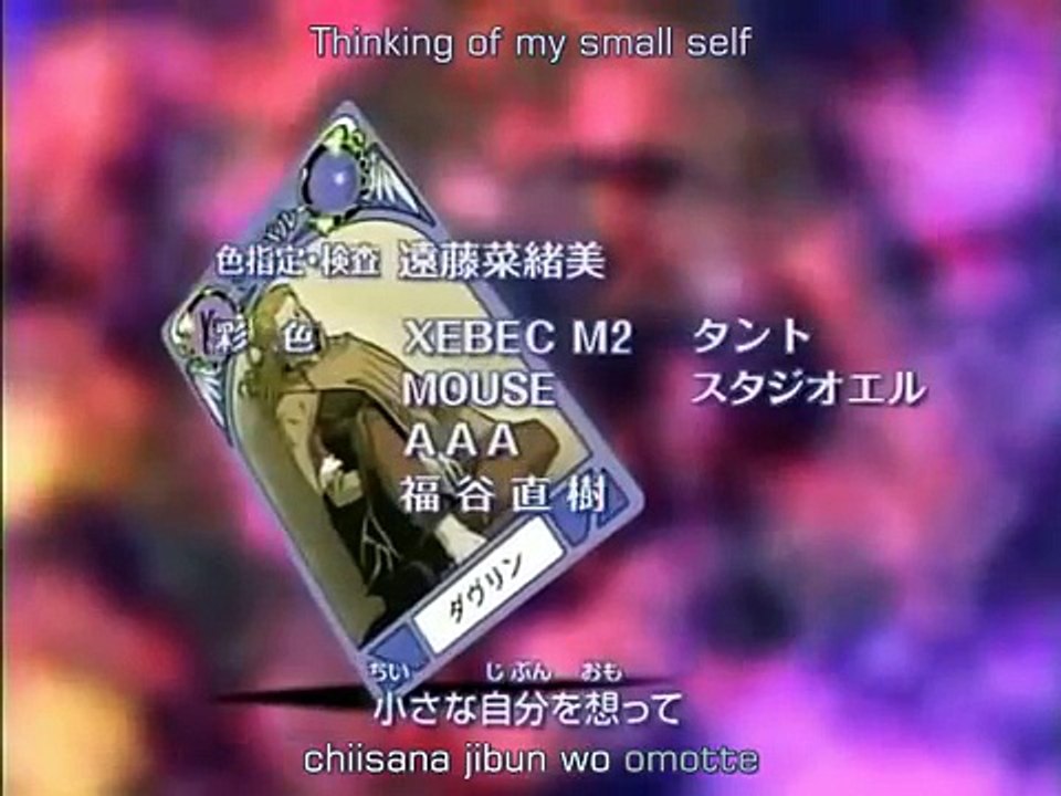 D.N.Angel - Ending 2