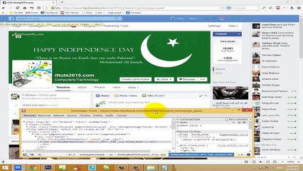 How to Invite all friends to like your Fan Page in One Click