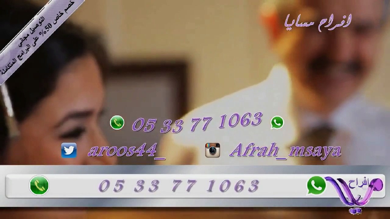 زفه2015 | زفه سبحان ربي ما اجملك | زفه مسار عروس مميزه | زفه ماجد المهندس | زفه دويتو تنفذ بالاسم