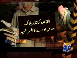 Al Qaeda commander killed in Karachi -Geo Reports-18 Aug 2015