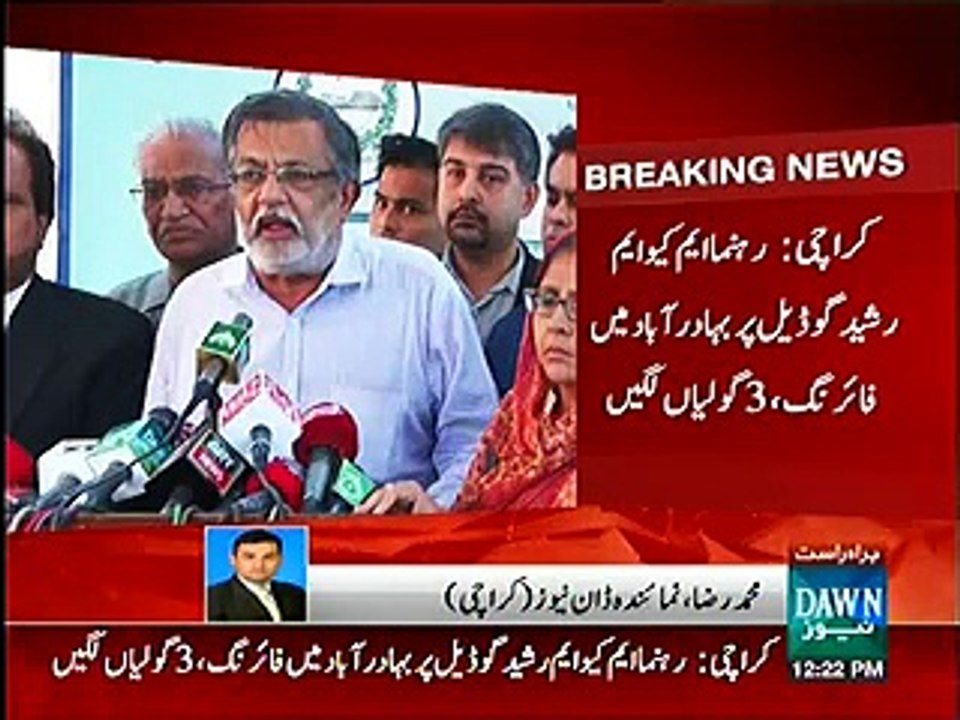 MQM Ke Leader Par Hamla