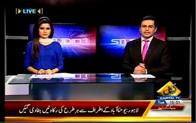 KANDH KOT POLYO WORKAR AGHWA MY CAPITAL TV LIVE BEPR03333122333