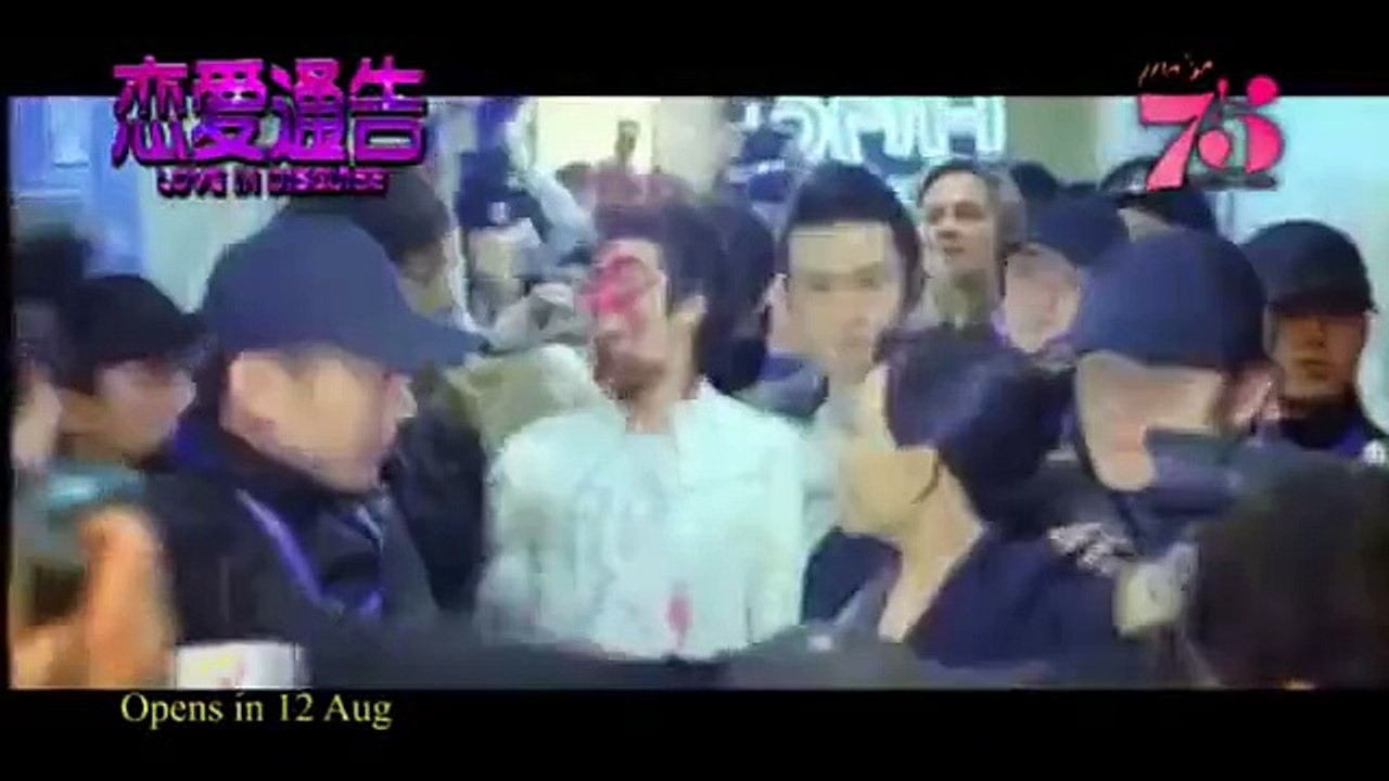 Love In Disguise Trailer