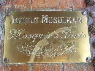 Visite de la Mosquée de Paris