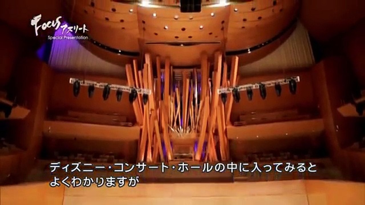 建築家のアスリートたち　フランク・ゲーリー　矢野雅稔