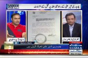 Abid Sher ali failed to respond on his father’s statement against Rana Sanaullah