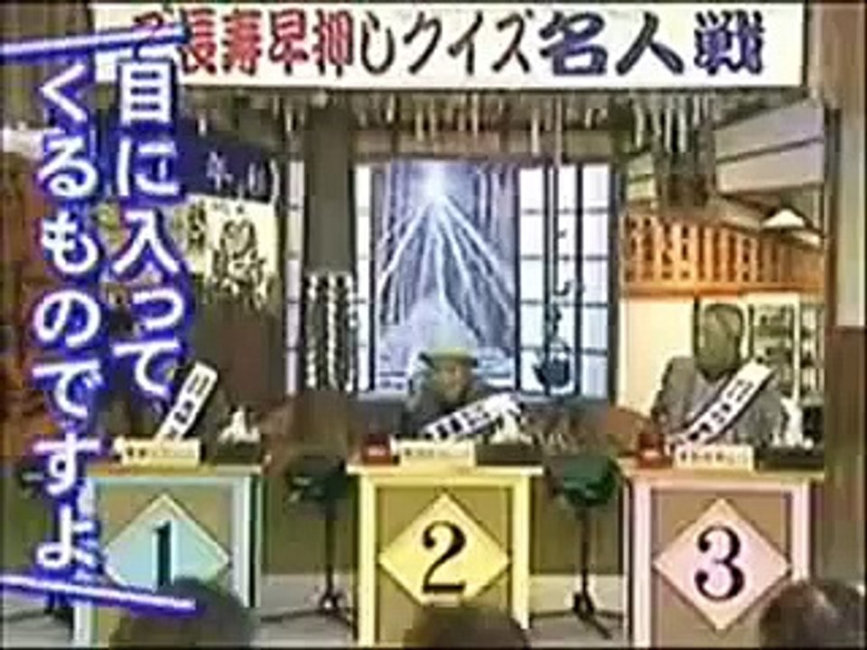放送事故