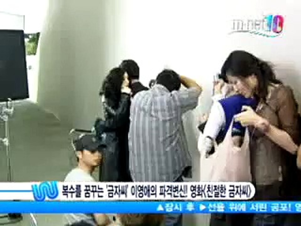 Lee-Young-Ae 李英愛 Vampire Poster Session